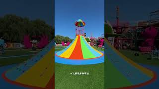 #游乐园打卡 #周末去哪玩 #景区打卡 #亲子游玩好去处 #遛娃好去处