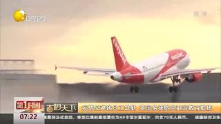 能源价格高企 韩国3月通胀率创10年新高