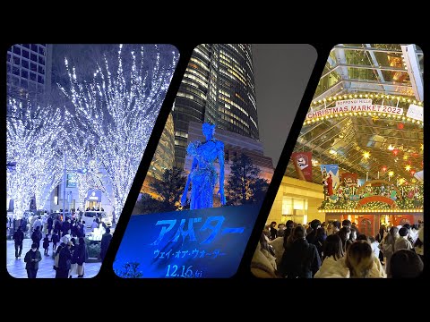 Iluminação de fim de ano, Natal e Avatar | Tokyo, Japão