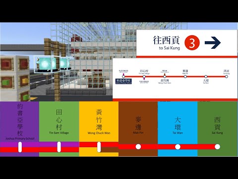 約書亞鐵路 西貢線上行全程行車片段(約書亞學校至西貢)