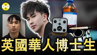 2025最新 英國華人博士生約會女留學生 拍攝保留1277段小視頻 #2025最新#華人故事#英國#熱門#英國博士#分享#大熱門#zouzhenhao