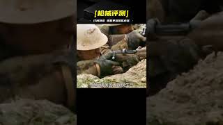 它是最好辨認的輕機槍，也是一戰最具標志性的武器 #武器 #枪支 #防弹 #子弹 #射击