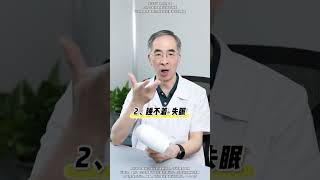 家家都有的吹风机，赛过十个老中医 #吹风机的妙用 #科普一下 #吹风机 #冷知识 #抖出健康知识宝藏