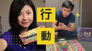 財富羅盤探索人生
