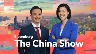China AI Sector In Spotlight As Execs Gather in Shanghai |Bloomberg: The China Show 07/25/2025