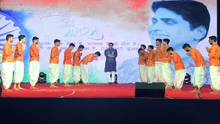 Rashtra Aaradhan by JMA Students at JMA Award Ceremony 2021 | Jitendra Mishra Academy | NIMCET