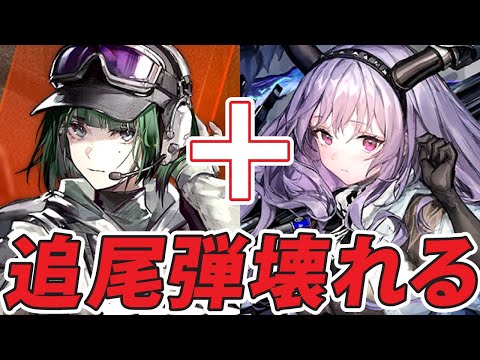 Elaが本気でサポートに徹したらこうなる『CR-EX-8強襲3人攻略』【アークナイツ/Arknights】