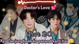 Doctor's Love 💕 Tae jungkook ko miss karti hai 🥺Ep 20 bts hindi dub/taekook love story/hindi dubbed