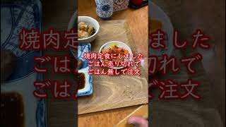 【大阪グルメ】鶴橋市場の食堂【東成区】