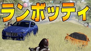 見てるか運営。これがオレたちの探していた"荒野行動"