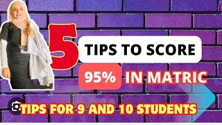 Matric tips to score more than 95% |how I get 93% in 9 and 10 class exam