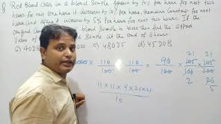 Percentage Tricks/Shortcuts/Formula | Percentage Problems Tricks and Shortcuts |