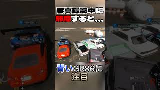 [carx]邪魔をするGR86 　#carx  #カーエックスドリフトレーシングオンライン #GR86