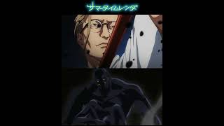 "One Down." Synced from Episodes 11 and 18