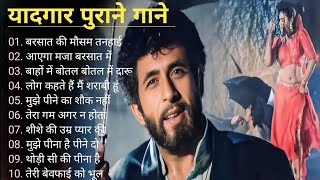 80’s के सुपरहिट गाने I सदाबहार पुराने गाने I Old is Gold I Bollywood Old Hindi Songs I लता मंगेशकर