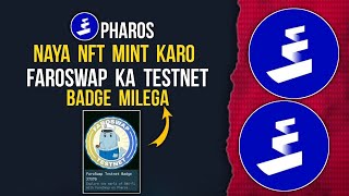 PHAROS Mint New NFT | Grab Faroswap Testnet Badge #pharos #mint #nft