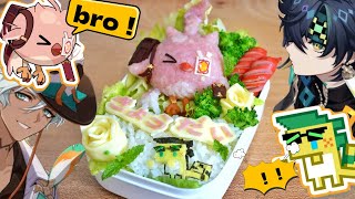 カクークとアハウの『兄弟！まじかよ弁当🍱』【原神料理】
