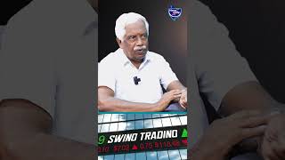 Swing Trading யாருக்கு Best?