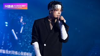 Marz23－陪你失敗 / 情勒 / 癡情暈船仔【第 20 屆 KKBOX 音樂風雲榜】｜KKBOX