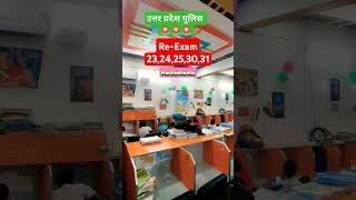 UPP Re-exam 2024🫡 #virelvideo #explore #inspiration #reexam #shortsfeed #shorts