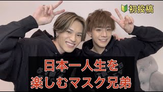 【重大発表】４７日間で日本一周します