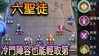 雖然看起來控制有很多，但是實際上也一點都不少  魔法棋