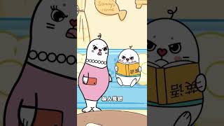 Should children expose their lies immediately? Children’s animation, children’s education, parent-c