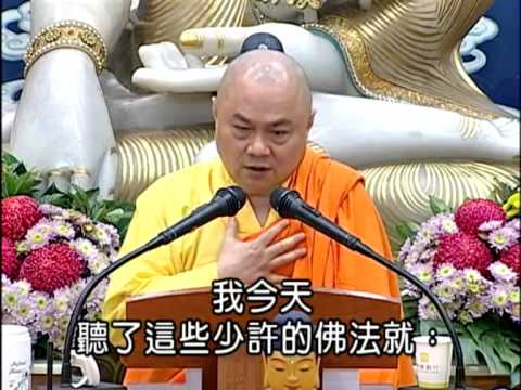 邁向生命的圓滿 1-3