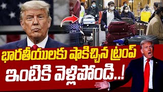 Indians Returning from the USA  The Real Reasons Behind the Big Move | Mandadi Krishna | SumanTV
