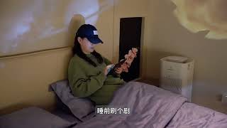 打卡华为全屋智能：“家有星月夜”家居之旅。#生活 #记录真实生活