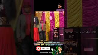 #newdancemixdjsong #newdancevideo #newvideo #viraldancevideo #viraldancevideo2023#sumandancestudio