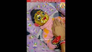 Keep these things in mind while putting Laddu Gopal to sleep in summer 😱 #sanatanbharatdesh #ladd...
