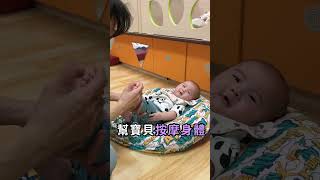 | 輕鬆育兒「E.A.S.Y.模式」，教您調整寶貝作息好規律  Easy Parenting with the E.A.S.Y. Method |