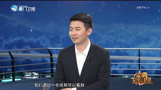 贫铀弹会给士兵带来哪些伤害？ 军情全球眼 2023 04 09   厦门卫视