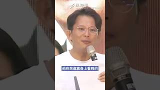 「賴清德為何把反對者都當雜質？」黃國昌：不要以為有隨扈就能迴避問題 #賴清德 #黃國昌 #民進黨 #民眾黨 #大罷免