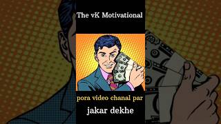 एक चोर की कहानी / Hindi Motivational Story Hindi kahani #motivationkahani #hindi #story