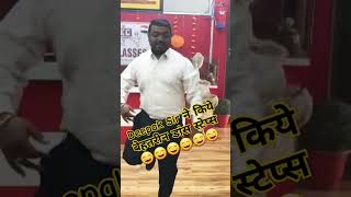 #dancevideo #funtime #deepaksir #jeclassesmeerut