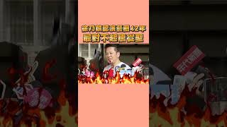 徐乃麟借友錢挨告反擊了！　突道歉認「最對不起唐從聖」｜TVBS娛樂頭條 #shotrts