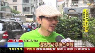 【TVBS】陸喊稅改！　台貨零售商「降成本、漲價」求商機