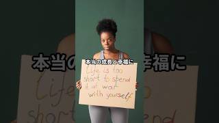 自分を愛することの大切さ｜ブッダの智慧 #開運 #ブッダの教え #禅