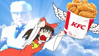 Touhou Short | Reimu wants some KFC