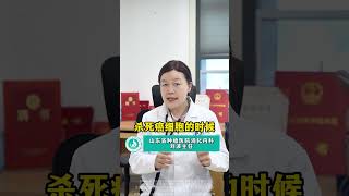 #癌症肿瘤  #抖出健康知识宝藏   #医疗健康创作训练营  #医学科普  #医者仁心