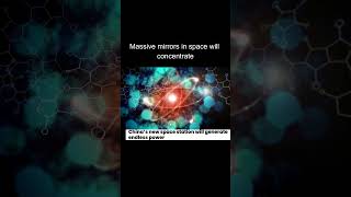 ChinaTech#SpaceEnergy#SolarPowerFromSpace#RenewableRevolution#NextGenEnergy#CleanEnergyNow#SpaceTech