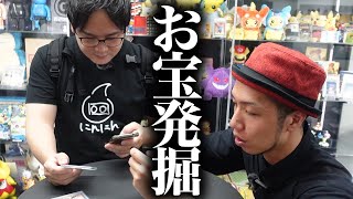 【お宝発掘】プロ掘り出し物ハンターのガイド付きで秋葉原のカード屋に行ってみたら財布から金が吹き飛びました...