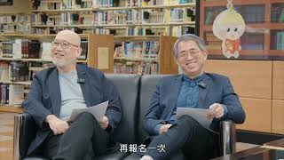 第三集 研究倫理樣態分析
