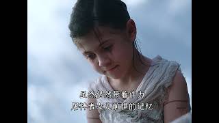 为什么雷神会把暴风战斧交给屠神者的女儿