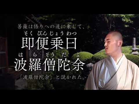 [淫夢]中国人が作った三浦菩薩便乗経