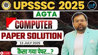 UPSSSC AGTA 2025 | 13 July Computer Paper Solution 💻 | कैसा गया पेपर ? | Full Analysis & Answer Key