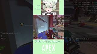 少し前だけどまだアキンボモザンは強かった　#apexclips #apex女子 #apexlegendsclips #apexlegends #vtuber #vstreamer #女性配信