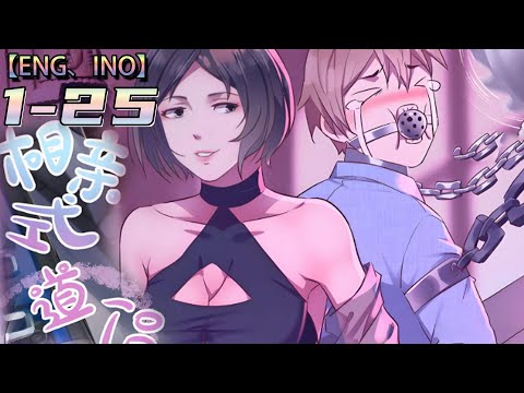 完结💥💥💥《我靠道侣修仙神速》第1-25集 | 现代修仙界，尔虞我诈，弱肉强食。保安马英雄救下修仙少女之后,误打误撞的开始了修行之路！#熱血 #逆袭 #冒險 #次元动漫